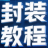 图标