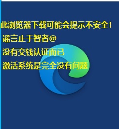 激活按钮教程