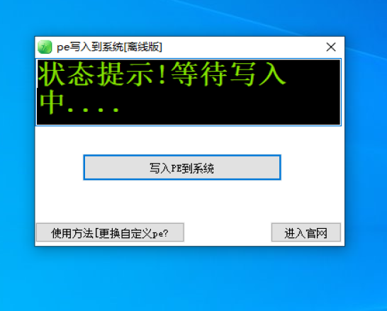 桌面